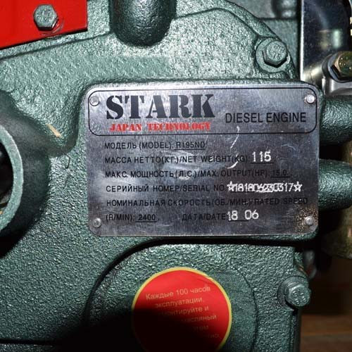   Stark R195ND(15.)
