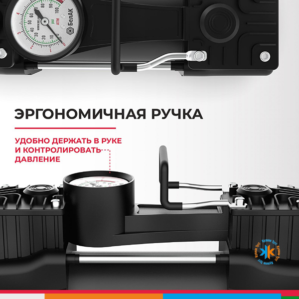   -75 12V 75/
