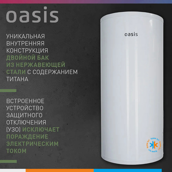  . Oasis AS-100 (II ., 100, 2, 20, ,  )