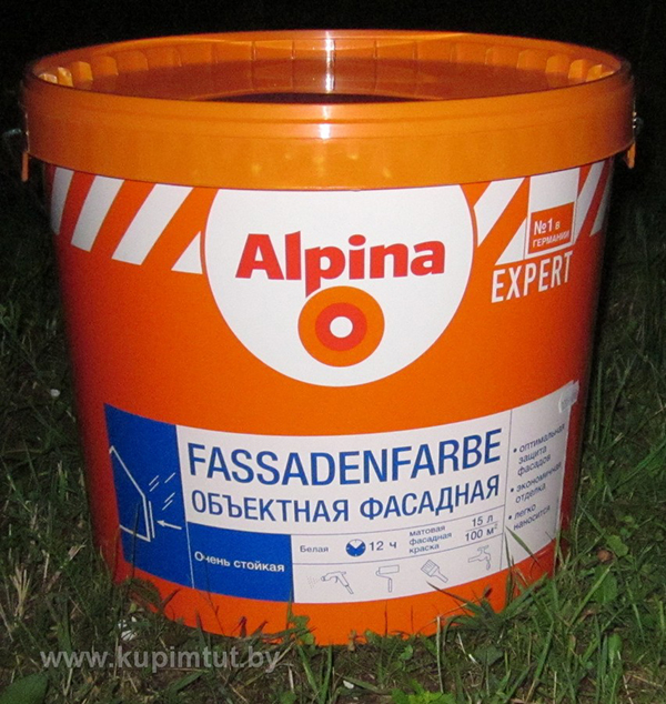Краска фасадная Alpina Expert Fassadenfarbe 15л ведро (23,3кг) цвет Amber 115