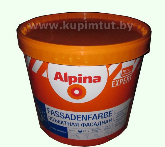 Краска фасадная Alpina Expert Fassadenfarbe 15л ведро (23,3кг) цвет Amber 115
